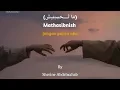 Download Lagu Mathasibnish || Sherine Abdelwahab || lirik arab, latin \u0026 terjemahan