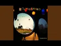 Download Lagu Tidi paw