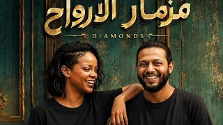            مزمار الارواح   محمد عبدالسلام                                              دندنها
