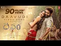 Download Lagu Daavudi - దావూదీ Video Song | Devara | NTR | Janhvi Kapoor | Koratala Siva | Anirudh | 27 Sep