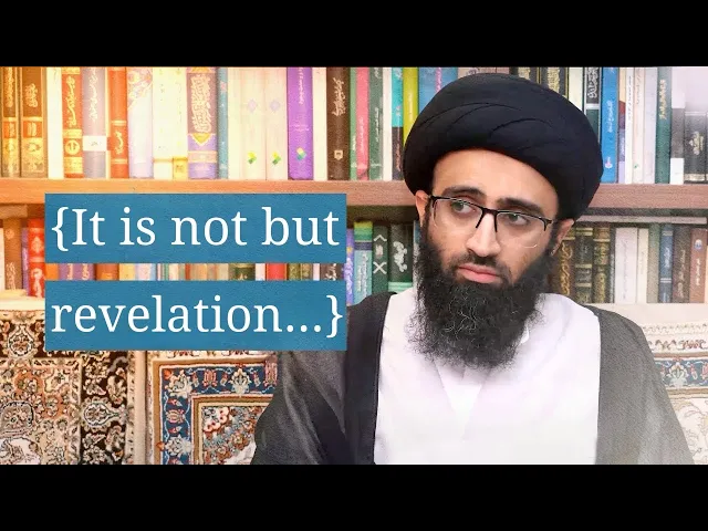 ⁣Why Does Allah Advise the Prophet if He is Infallible? | Sayyid Ali Abu al-Hasan