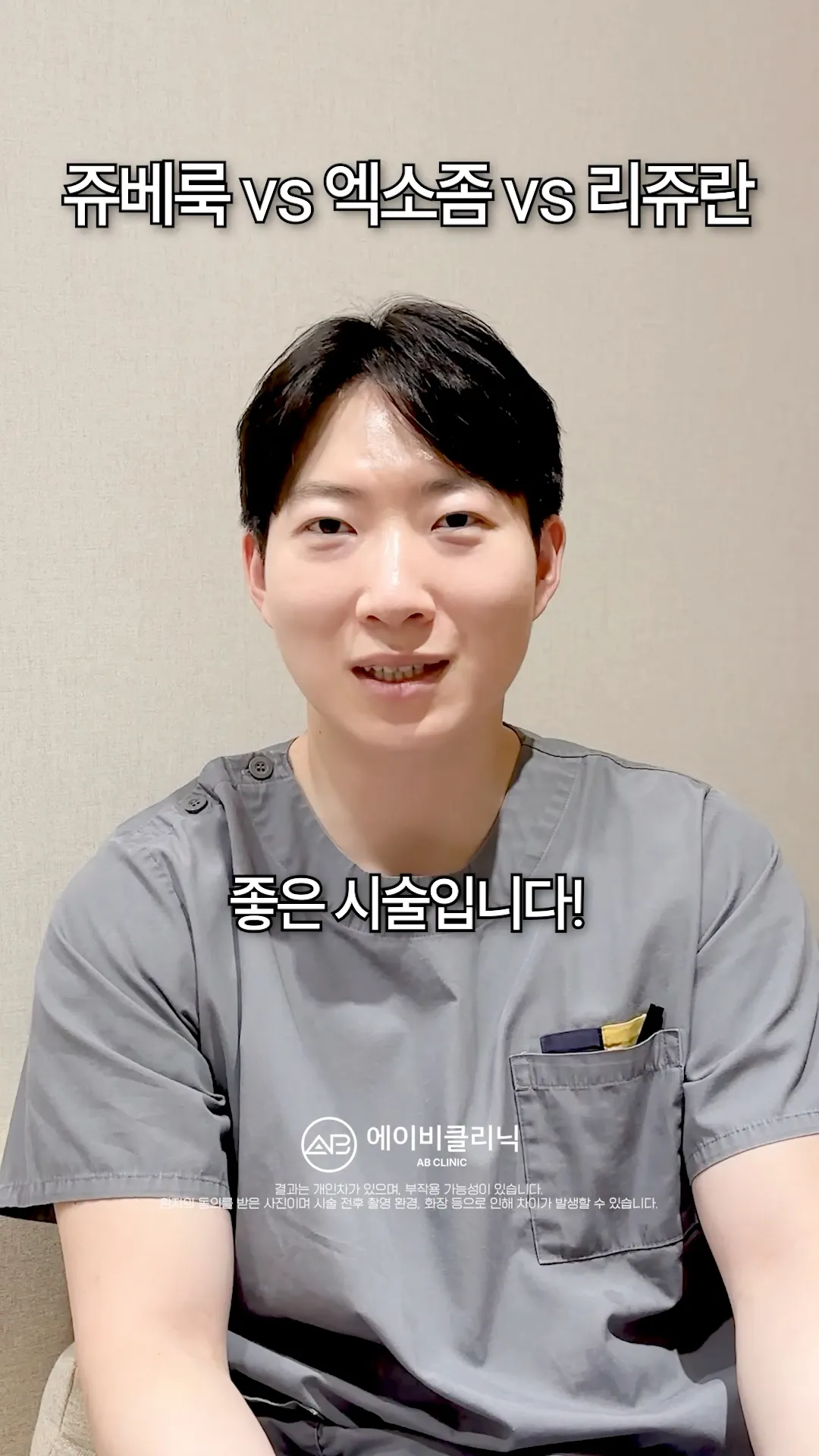 스킨부스터 최강자는? 🥇