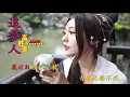 Download Lagu Gao Sheng Mei - Zhui Meng Ren ( 高胜美 - 追梦人 )