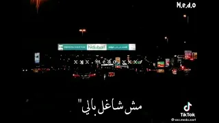 افجر حاله واتس انا مش على كيفكم بس مكيفكم 