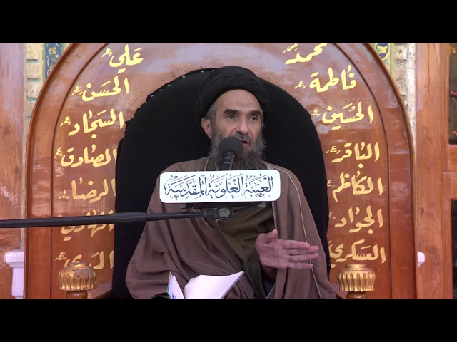 ⁣المنبر الفقهي / السيد حسين الكربلائي 7/11/2016
