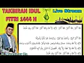 Download Lagu TAKBIRAN IDUL FITRI 2023 Muammar Za - Live Streaming #takbiran #lebaran #viral #fyp #fypシ #shorts