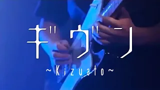 Download 🎸 Given  ギヴン OP『Kizuato』(Live) Eng/Jap/Span Sub MP3