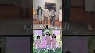 كيف صار نتيجة المجد اكسبلور تغاريد تصميمي المجد للأطفال ترند 