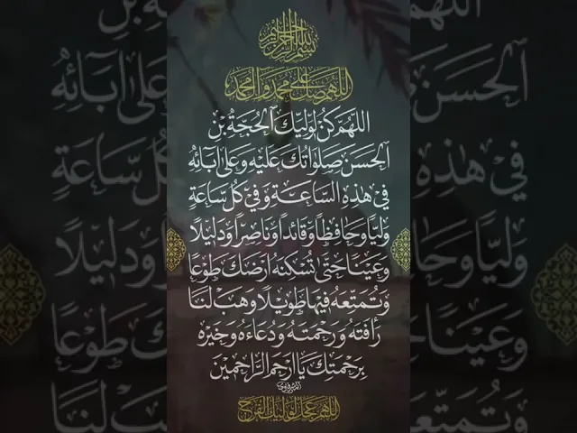 ⁣من آداب #ادب #زمن #الغيبة #دعاء  #shorts