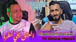 Cheb Momo Parisien 2024 العشق يجي خطرة Ft Amine Manini Exclusive Live 