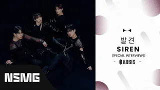 Download [Perfect Match] AB6IX - SIREN 발견 | Special documentary MP3