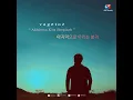 Download Lagu Vagetoz - Akhirnya Kita Berpisah (LIVE AT BIG JAMMING)
