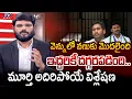 Download Lagu TV5 Murthy INTRO of BIG News Debate | YS Avinash Reddy | YS Jagan | YS Sharmila | AP Politics | TV5