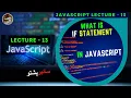 JavaScript Lecture 13 What is If statement in JavaScript