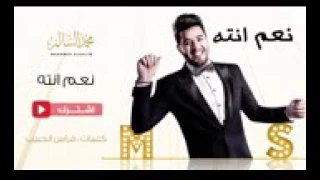 محمد سالم نعم نته 