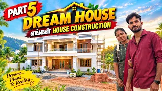 Dream house 🥰 construction ❤️ part-5 | coimbatore | #video #house #newhome #chandrupriya