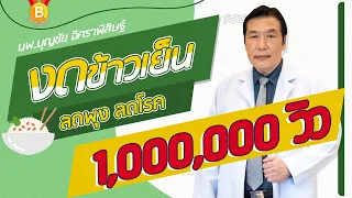  อาการของโรคเบาหวานชนิดที่ 1 เกิดจากอะไร 