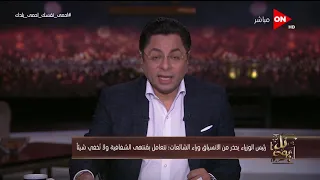 كل يوم   قرارات مهمة لمجلس الوزراء لمواجهة فيروس كورونا دندنها