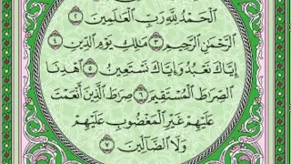 بسم الله توكلت على الله 