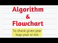 Algorithm to check whether given year leap year or not Algorithm Flowchart