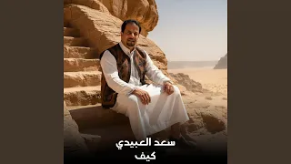 كيف دندنها