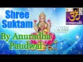 Download Lagu Shree Suktam By Anuradha Paudwal