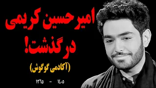                                                                                     دندنها