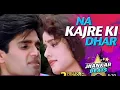 Download Lagu LYRICAL : Na Kajre Ki Dhar-Jhankar Beats |Mohra |Pankaj Udhas \u0026 Sadhana Sargam | 90's Romantic Songs