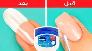 حلول سريعة لمشاكل تجميلية 