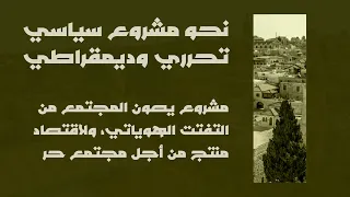 مقدمة اليوم الثاني 