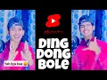 Download Lagu #shorts Tere ishq ki deewangi sarpe chadke bole | Ding Dong Bole |Aashu khan