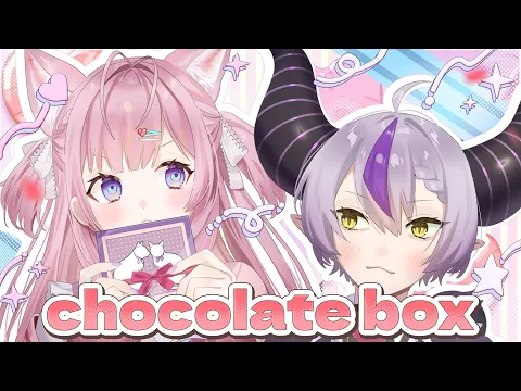 ? chocolate box / 博衣こより×ラプラス・ダークネス ‐ cover ?