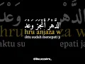 Download Lagu Shubhanallah sholawat merdu - Busyro Lana