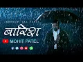 Download Lagu #viral #shotsvideo बारिश 🌧🌧🌧🌧🌧🌦🌨#viral #youtubeshorts #song 