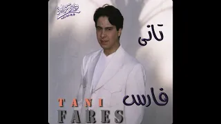                        كحيل العين   فارس دندنها
