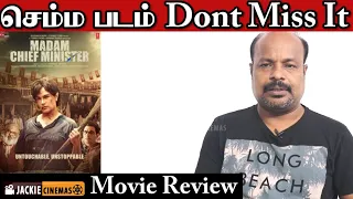madam chief minister 2021 hindi movie review in tamil by jackiesekar jackie cinemas