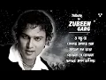 Download Lagu Tribute to Zubeen Garg | Best of Zubeen Garg | জুবিন গর্গের সেরা বাংলা গান | Bengali Song 