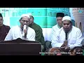 Download Lagu MAULID DIBA' HABIB ABDULLAH BIN ALI AL ATHOS - Masjid Al - Amin | Mustikajaya