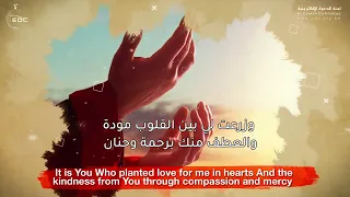 يا منزل الأيات والقرآن الشيخ علي القرني 