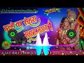 Lagu Dulhe Ka Sehra Suhana Lagta Hai Sadi Dj Top Hard Dholki Remix Song 2021 Dj Ayush Sound Gopalpur