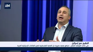 د ايدي كوهين وصلنا لوضع مسبوق من التطبيع العلني كان اجتماع باوسلو لجميع الوزراء العرب مع نتنياهو 