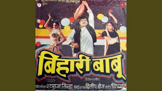 anjoriya ae gori