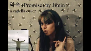 Download 약속 (Promise) by Jimin, an a capella cover MP3