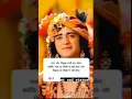 Download Lagu प्यार अोर विश्वास कभी|True line sad shayari|new sad status|WhatsApp sad status|#sad#broken heart