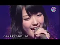 初恋サイダー　Buono!  hatsukoi cider