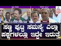 ಸರಿ ತಪ್ಪಿನ ಬಗ್ಗೆ ಹೈಕಮಾಂಡ್ ನಿರ್ಧರಿಸುತ್ತೆ N Chaluvaraya Swamy | Kannada News | Suvarna News