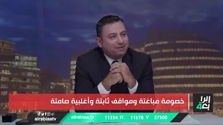السياسة مع د مظفر قاسم خصومة مباغتة ومواقف ثابتة وأغلبية صامتة 