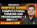 Class 12 Computer Science Computational Thinking and Programming - 2 in One Shot 40 Marks