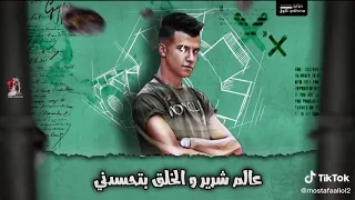 مهرجان عصام صاصا اعداء كثير كلو بيندبني دندنها