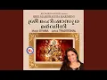 Lagu Sree Mahishasura Mardhini